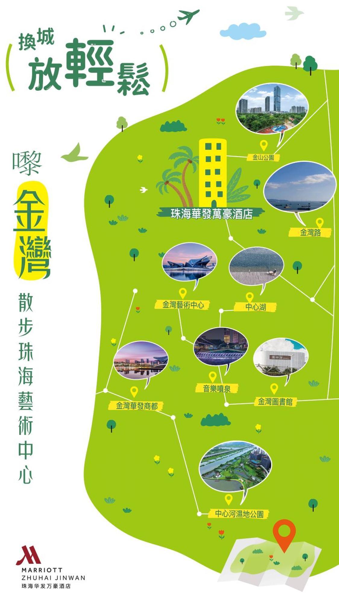 Marriott Jinwan 5* Zhuhai